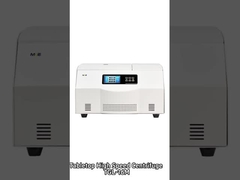 طرد مركزي سريع التبريد MKE TGL-16M ‬ الدقة والكفاءة لمختبرك